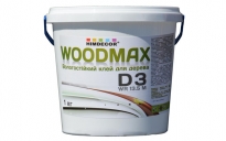 Клей для дерева вологостійкий Woodmax D-3  1кг